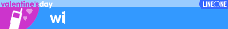 LineOne Valentine's Day Banner